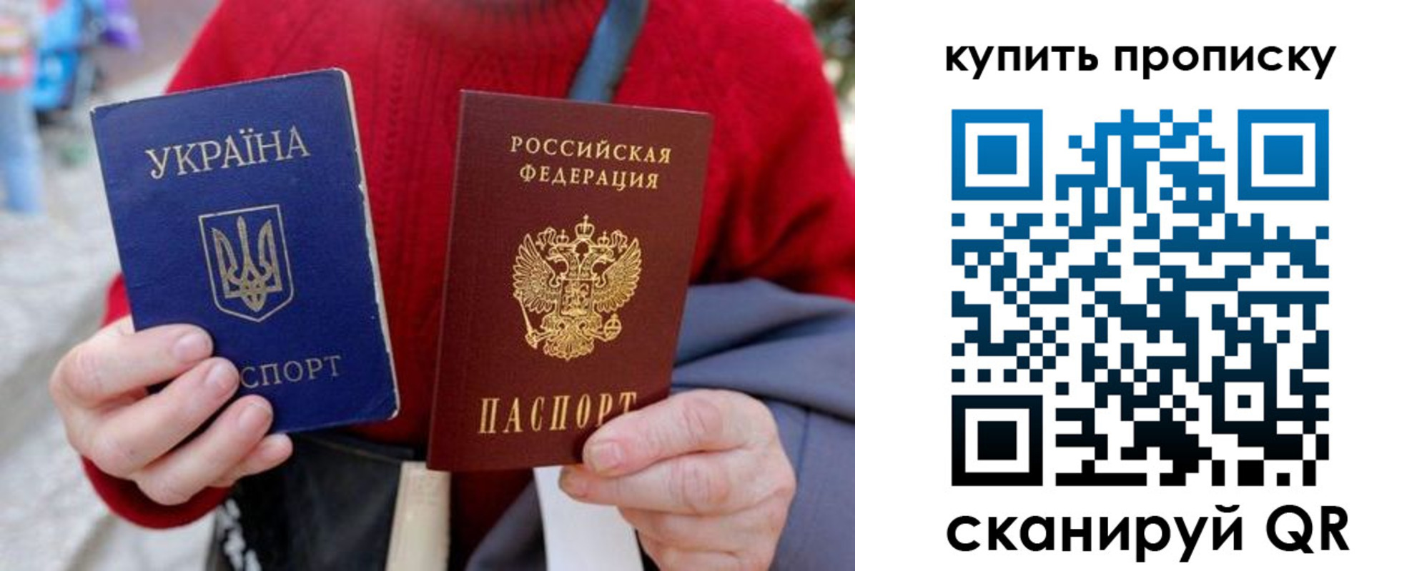 пропишу в квартире в Котласе
